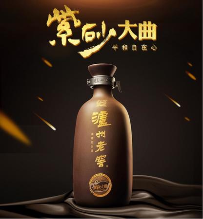 瀘州老窖價格表百年老窖紫砂經(jīng)典(紫砂瀘州老窖價格表)