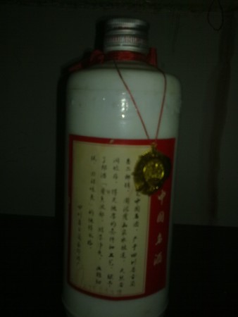 郎酒87年價(jià)格(87年的郎酒值多少錢(qián))