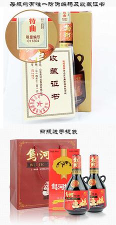 黃河龍五福珍品多少錢(黃河龍強恕堂32度價格)