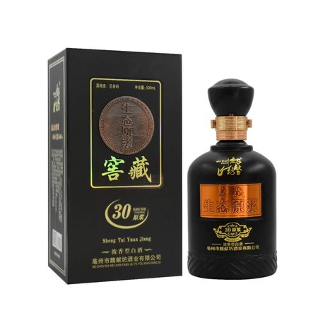 在青海銷售白酒怎么樣(青海脫鋁機(jī)銷售)