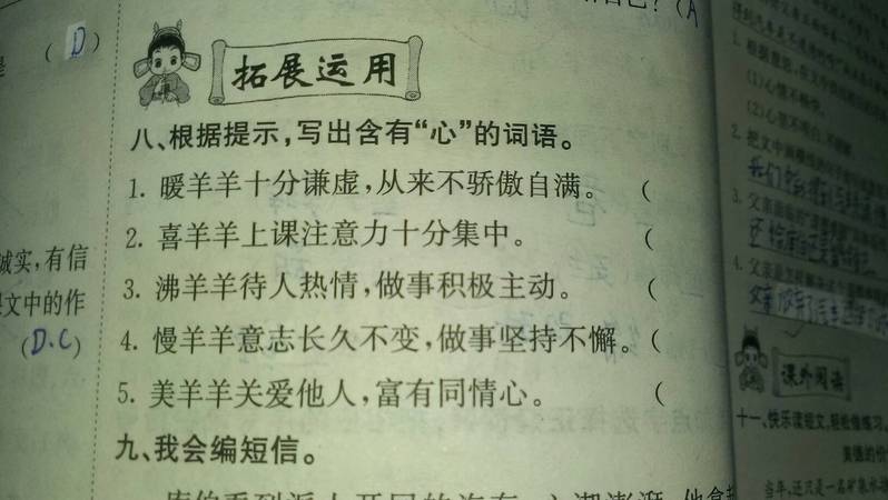 灑的詞語(yǔ)有什么作用(灑有什么成語(yǔ))