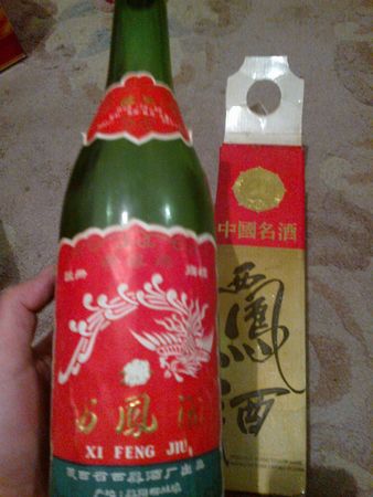 西鳳酒細(xì)長瓶的價(jià)格(西鳳酒一瓶多少錢)