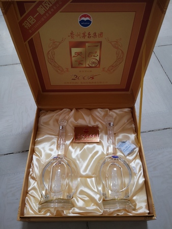茅臺一帆風(fēng)順2008年(2008年茅臺一帆風(fēng)順52度價格)