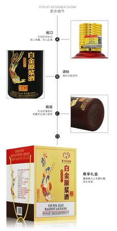 貴州茅臺鎮(zhèn)貴賓品鑒52度(貴州茅臺鎮(zhèn)貴賓品鑒酒52度)