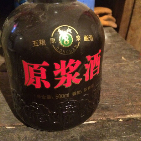 鐵剎山白酒多少錢(qián)一瓶(鐵剎山白酒價(jià)格)