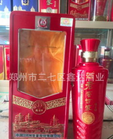 綿柔老窖46度的價(jià)格查詢(綿柔窖藏46度多少錢(qián))