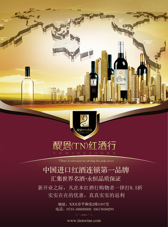 醍恩干紅葡萄酒價(jià)格(醍恩干紅葡萄酒價(jià)格表)