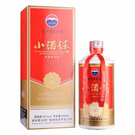 貴州茅臺(tái)集團(tuán)小酒保(貴州茅臺(tái)集團(tuán)小酒保銀典)