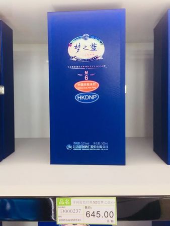 藍色之緣8年52度價格表(藍色之緣海之緣52度多少錢)