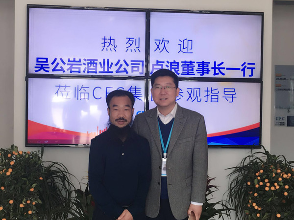 茅臺(tái)吳公巖酒業(yè)董事長(zhǎng)(茅臺(tái)吳公巖酒業(yè)董事長(zhǎng)盧浪)