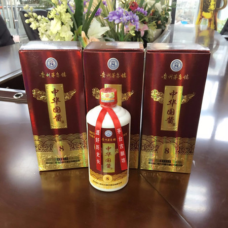茅臺鎮(zhèn)相約灑業(yè)國醬灑三十年(茅臺鎮(zhèn)領(lǐng)醬國酒業(yè))