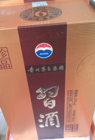習(xí)酒46度多少錢(qián)一瓶(習(xí)酒46度多少錢(qián)一瓶)