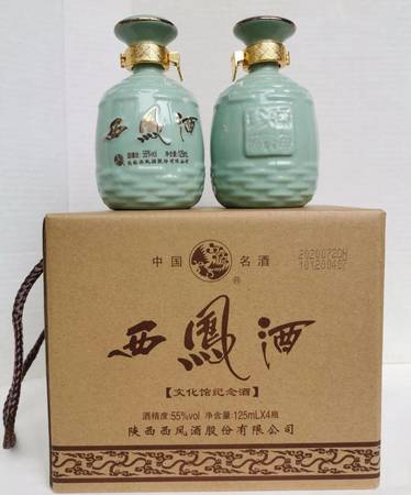 西鳳酒大部?jī)?yōu)珍藏1979價(jià)格(西鳳酒大部?jī)?yōu)珍藏1979多少錢一瓶)