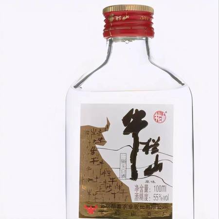 藍(lán)瓶牛欄山價(jià)格是多少錢(百年牛欄山藍(lán)瓶多少錢)