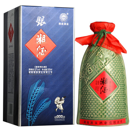 黃陶52度500ml湘泉酒價(jià)格表(湘泉酒52度多少錢(qián)一瓶)
