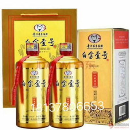 壹號(hào)醬香酒價(jià)格多少錢(qián)(一號(hào)醬香酒多少錢(qián)一瓶)