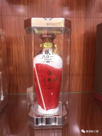 真藏五糧液多少錢(qián)(真藏五糧液多少錢(qián)一瓶)