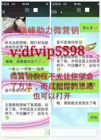 如何代理銷售人參(怎么快速銷售人參)