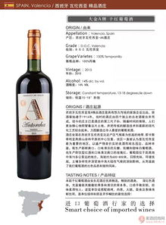 法國紅酒代理進(jìn)口紅酒招商(紅酒代理葡萄酒招商)