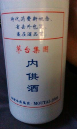 34號(hào)醬香型酒多少錢(qián)一箱(34號(hào)酒多少錢(qián)一瓶)