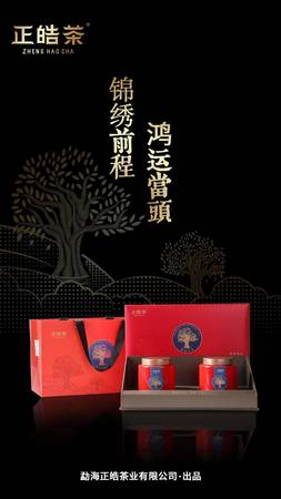 關(guān)公坊精制紅運(yùn)價格(關(guān)公坊精制多少錢一瓶)