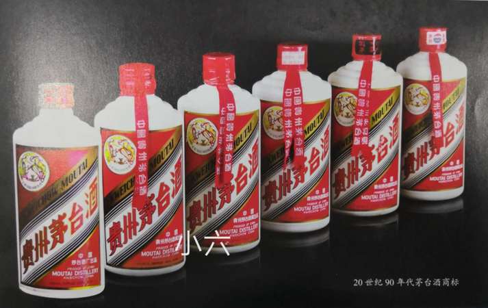 茅臺(tái)酒鑒定去哪里(茅臺(tái)酒在哪里鑒定)