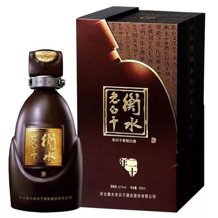 衡水老白干38度20年多少錢(qián)(38度的衡水老白干現(xiàn)在多少錢(qián))