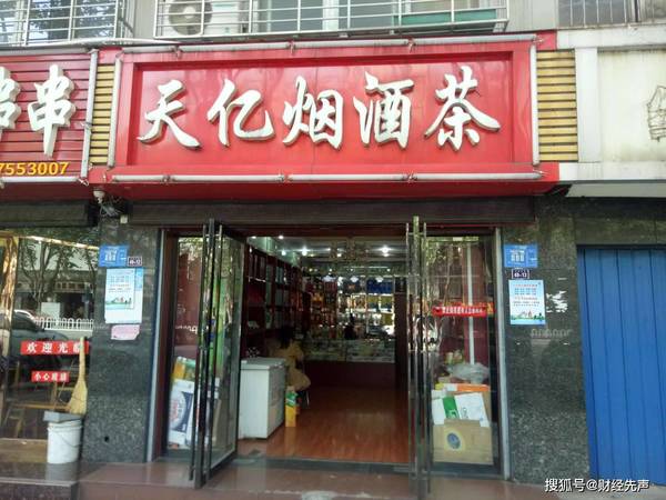 煙酒店搞什么活動(dòng)吸引顧客(搞什么活動(dòng)能吸引顧客)