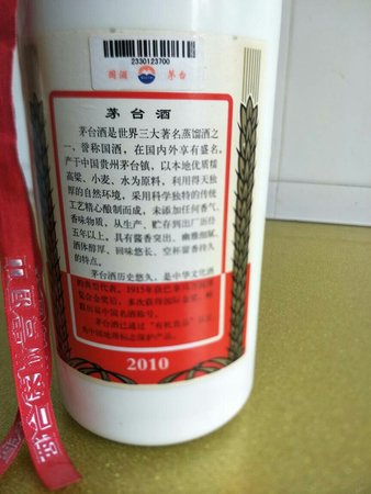 茅臺(tái)水立方是真酒嗎(茅臺(tái)水立方是茅臺(tái)酒廠(chǎng)出的嗎)