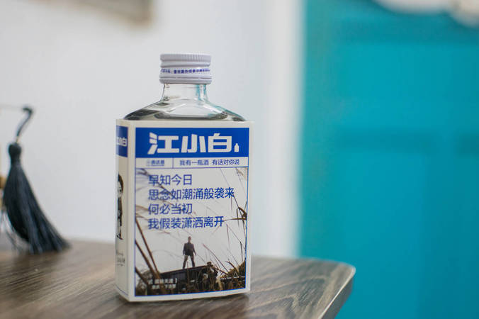 半瓶小的江小白是多少錢(qián)(半瓶江小白是多少兩)