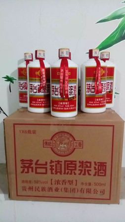 貴州茅臺(tái)名族酒業(yè)集團(tuán)(貴州茅臺(tái)民族酒業(yè)集團(tuán))