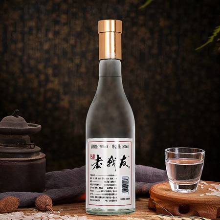 我的老戰(zhàn)友白酒價格(老戰(zhàn)友酒價格及圖片)