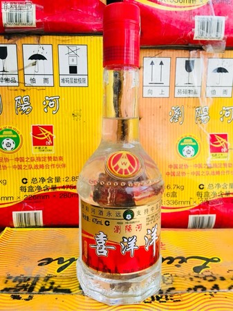 瀏陽河金世紀(jì)酒三星價格(瀏陽河酒三星45度價格表)