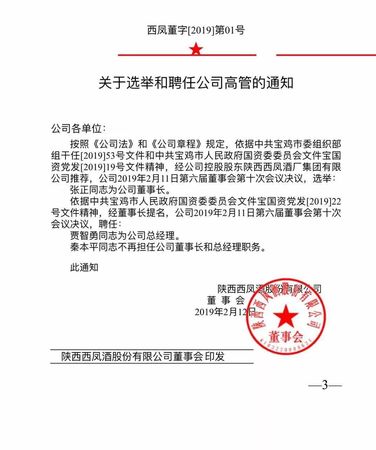 彩陶坊獻(xiàn)禮中國(guó)多少錢(qián)(彩陶坊獻(xiàn)禮中國(guó)多少錢(qián)一件)