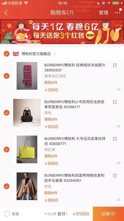 上皇天韻價格(上皇)