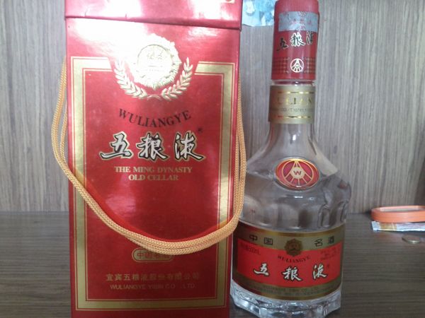 03年五糧液賣(mài)多少錢(qián)(2003年的時(shí)候五糧液賣(mài)多少錢(qián))
