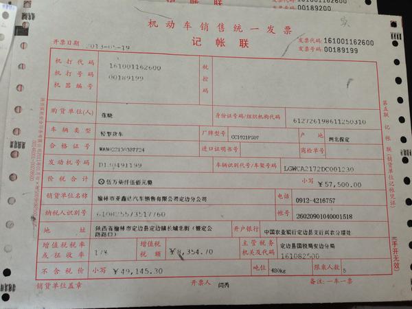 紅酒白酒總代公司會計(jì)帳務(wù)處理(紅酒進(jìn)口公司會計(jì)賬務(wù)處理)