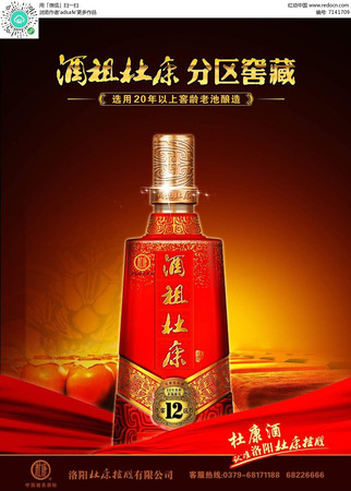 五福雙盒酒價(jià)格45價(jià)格(金五福酒多少錢一盒)