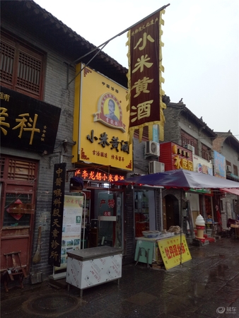 老城印象酒價(jià)格(老城印象酒多少錢(qián))