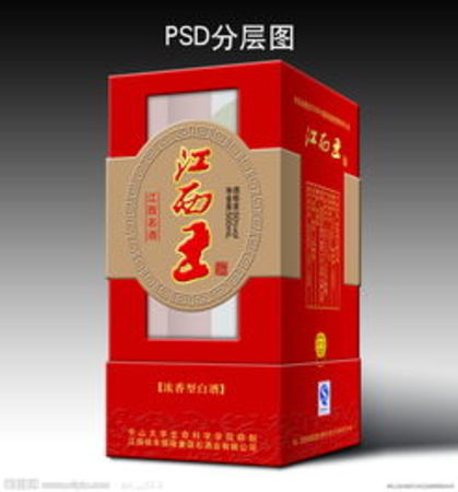 黑袋子土王酒多少錢(qián)(土王酒價(jià)格表)