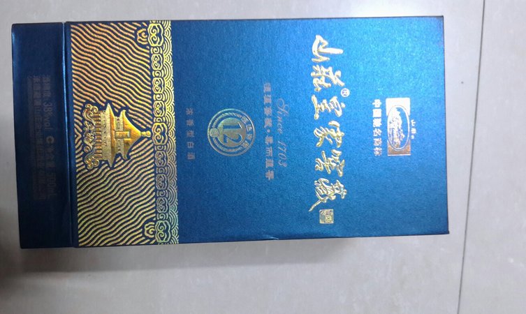 十二年皇家窖藏多少錢(qián)一瓶(皇家窖藏12年多少錢(qián)一瓶)