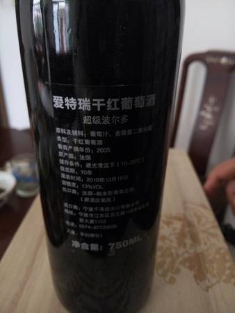 怎么延長干紅的保質(zhì)期(熟食延長保質(zhì)期方法)