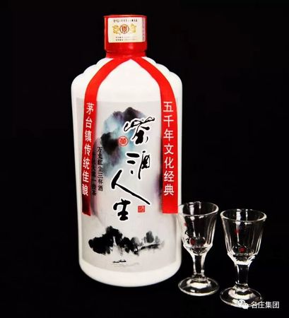 白酒跟紅牛混合喝(紅?？梢院桶拙苹旌虾葐?