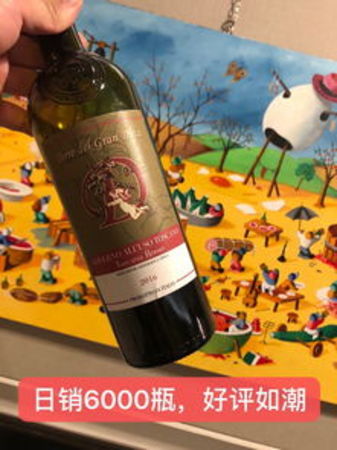 賣(mài)紅酒怎么配圖朋友圈(朋友圈賣(mài)紅酒如何寫(xiě))