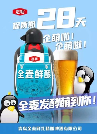 博酷葛根啤酒多少錢(qián)一箱(博古特啤酒多少錢(qián)一箱)
