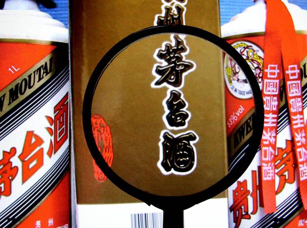 茅臺(tái)經(jīng)銷(xiāo)商等級(jí)(茅臺(tái)經(jīng)銷(xiāo)商等級(jí)如何劃分)