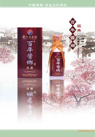 國(guó)醬洞藏53度一箱價(jià)格(國(guó)醬洞藏酒價(jià)格表)