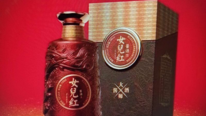 女兒紅是哪個酒廠產(chǎn)的(女兒紅是哪個酒廠出的)
