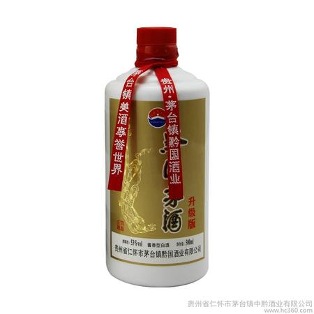 1919酒類直供茅臺(1919酒類直供茅臺價(jià)格)