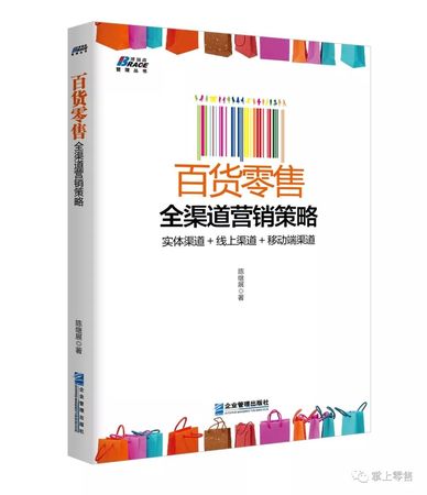 高端白酒做團購渠道的營銷方案(白酒渠道銷售方案)